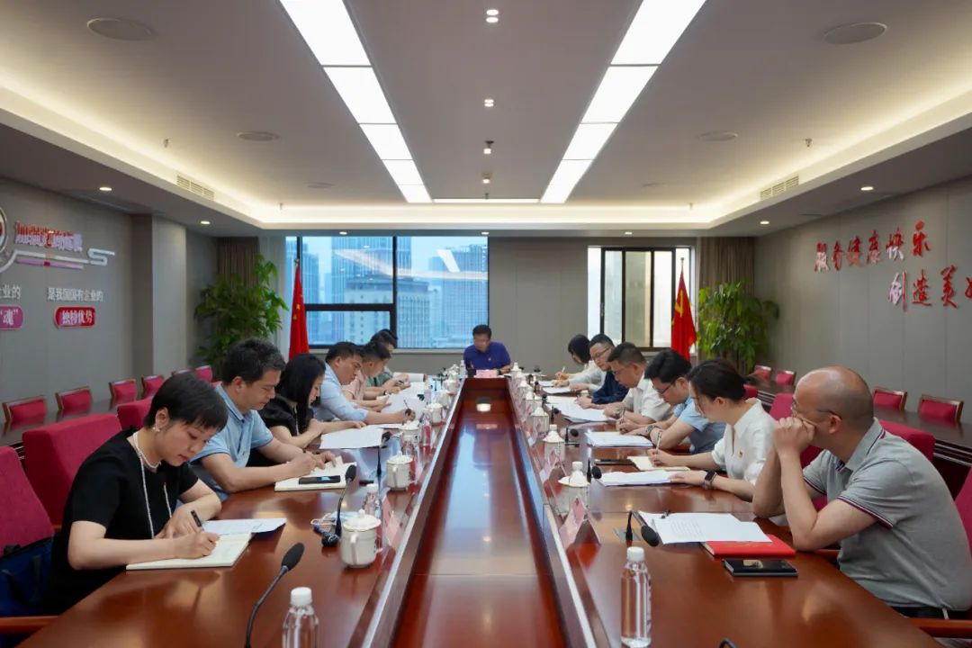 省必威网页官方入口（中国）必威网页官方入口（中国）集团有限公司有限公司必威网页官方入口（中国）集团有限公司召开主题教育领导小组办公室工作调度会议暨第二次工作会议